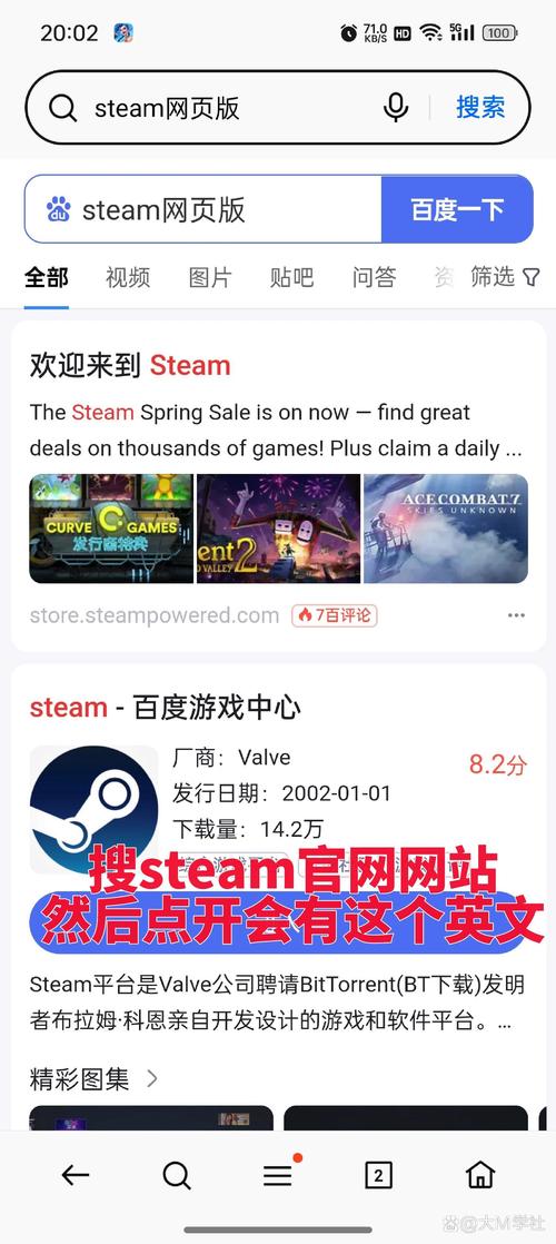 steam手机应用怎么扫描二维码
