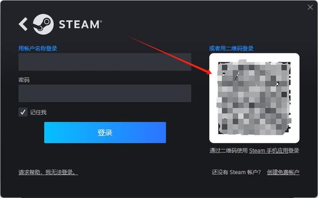 steam手机客户端怎么扫一扫