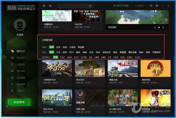 多玩我的世界盒子联机怎么自己做
