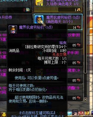 地下城与勇士赫拉斯套装怎么样