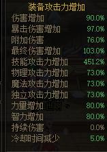 地下城里面怎么看冲突?怎么分别什么白字之类的看冲突?