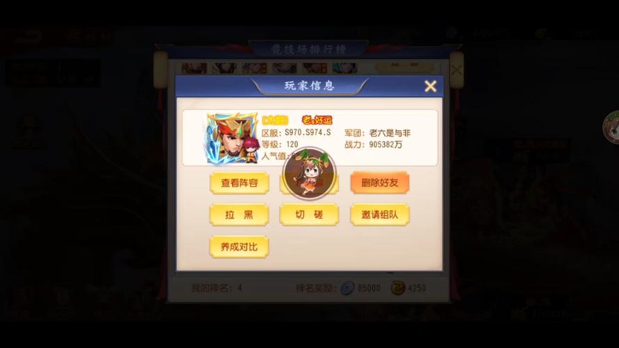 三国外挂手游怎么玩，三国挂机手游版下载？