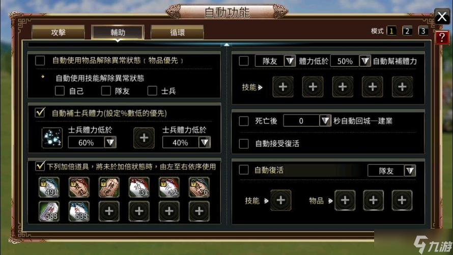 谁玩过三国群英传国战版这款手游?用哪个辅助挂机脚本合适?