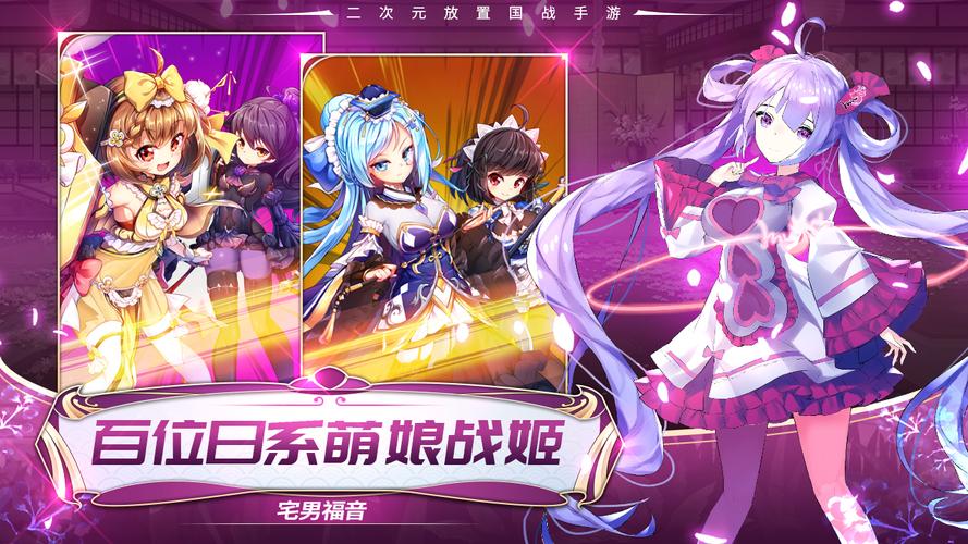 挂机那三国手游攻略有哪些?