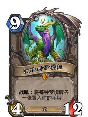 炉石传说迷宫攻略炉石传说迷宫路线详细图文通关攻略