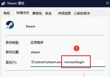 steam怎么离线模式