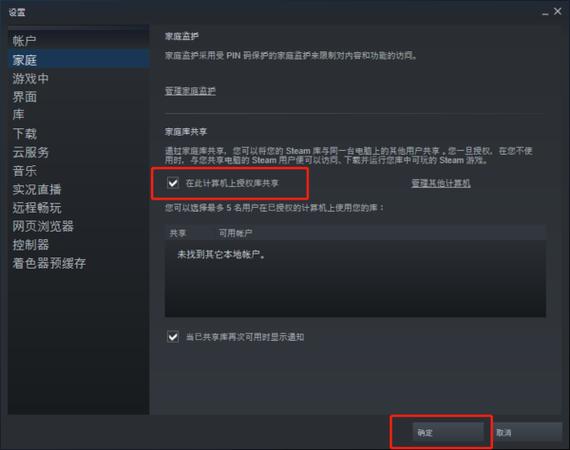 steam怎么进入离线模式方法教程