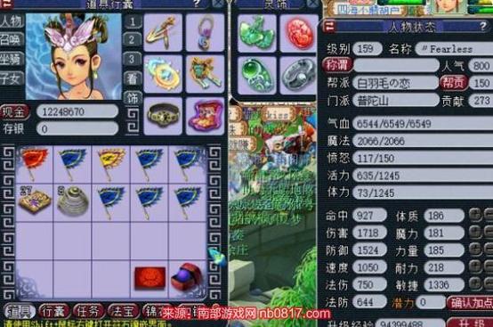 梦幻西游三维版普陀山心法是什么_普陀山心法介绍一览