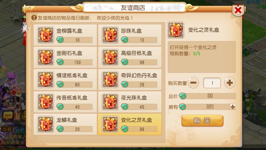 梦幻西游感恩节大餐活动怎么玩