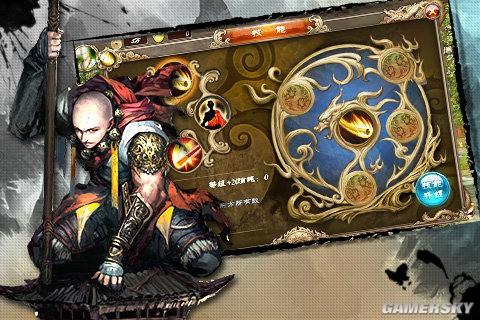 少林伏魔录手游公会快速升级攻略