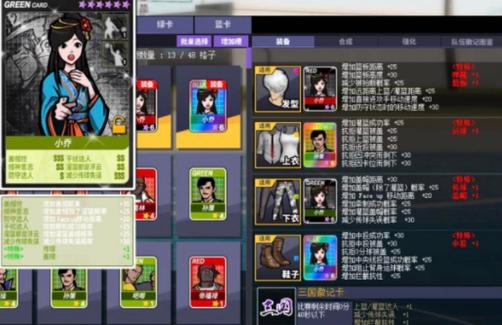 Relax出品:街篮手游SG一站式养成攻略