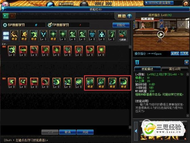 dnf暗刃前期怎么加点