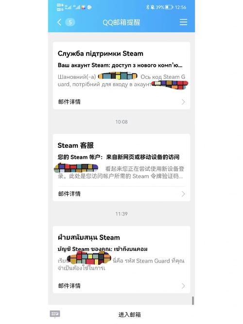 收不到steam短信验证码，收不到steam短信验证码移除令牌
