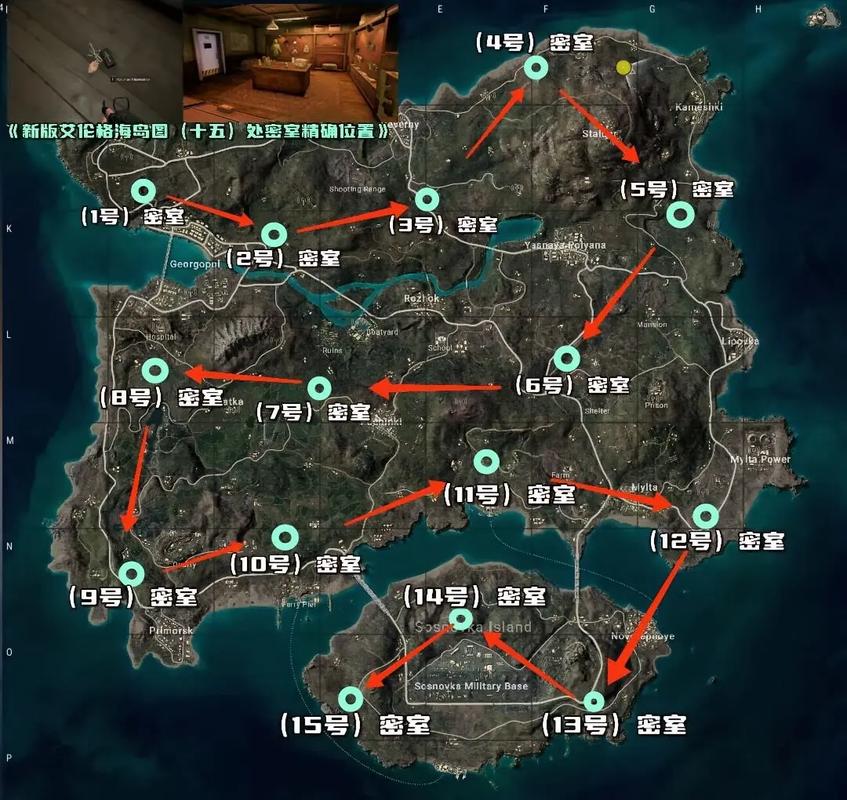 绝地求生地图怎么选