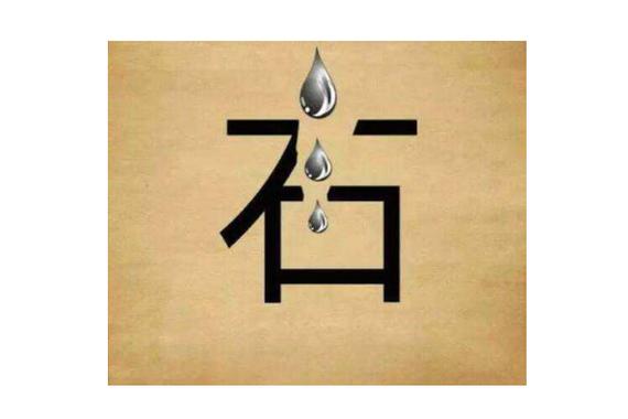 疯狂猜成语一个生气黄色娃娃表情头上冒烟答案是什么