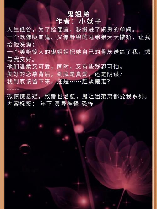 推荐几本好看的恐怖灵异小说,不要
