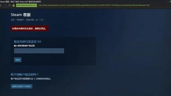 steam收不到邮箱验证码？steam收不到邮箱验证码该怎么登陆？