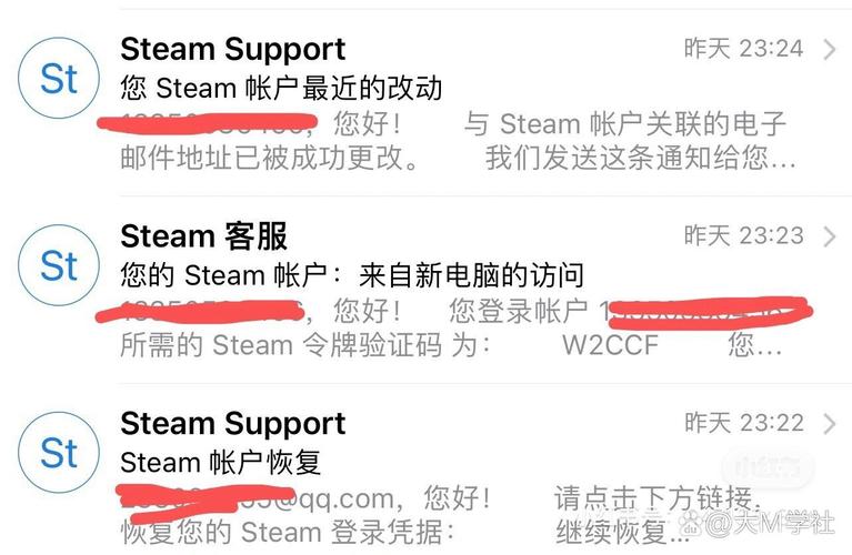 steam的邮箱验证码怎么收不到?