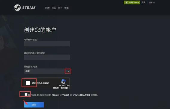 steam注册无法验证电子邮件地址/收不到邮箱验证码怎么办