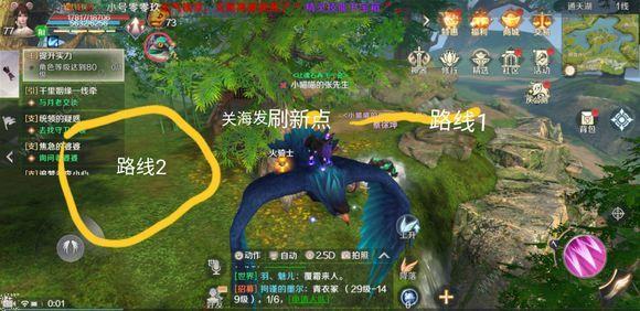 完美世界狐辰谷怎么刷最快。