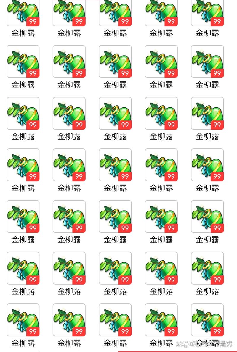梦幻西游手游金币换银币方法