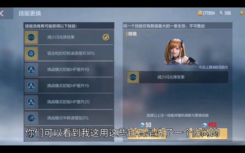 穿越火线手游怎么更新新版本