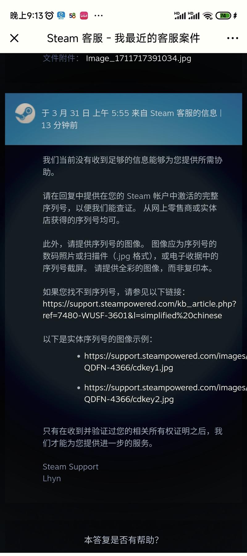 邮箱被改的steam账号在哪里才能找回