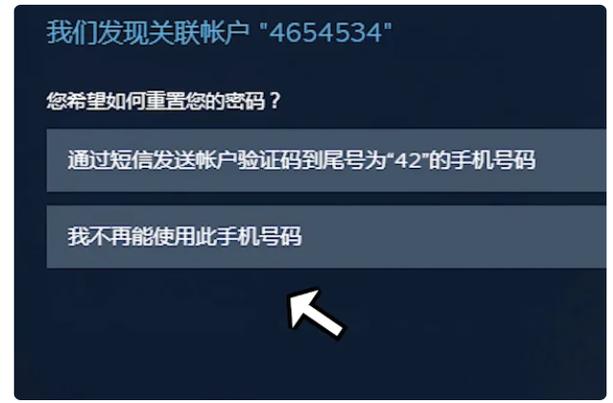 steam被盗绑定邮箱被改怎么办