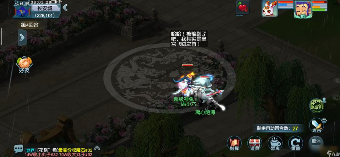 2022梦幻西游诗意名字2022梦幻西游手游最唯美名字