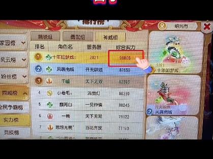 梦幻西游手游结义称号怎么取名字?