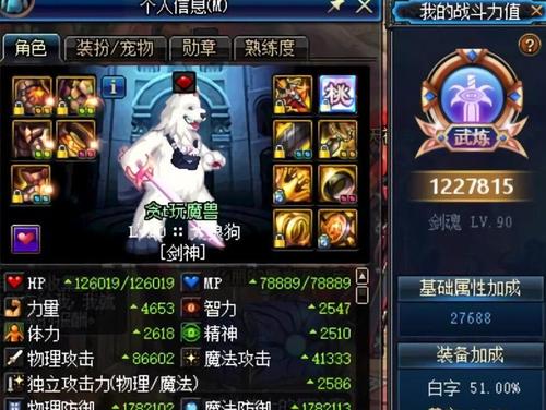 dnf90版本这把剑魂半毕业的武器雷剑,好在哪?单单属性上看80粉天霜基础...