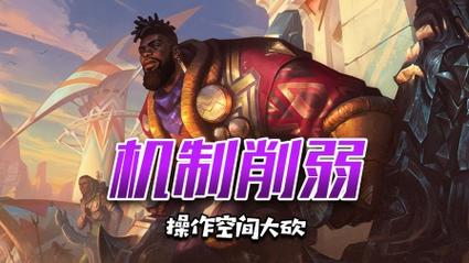 英雄联盟手游回城特效黑龙怎么弄