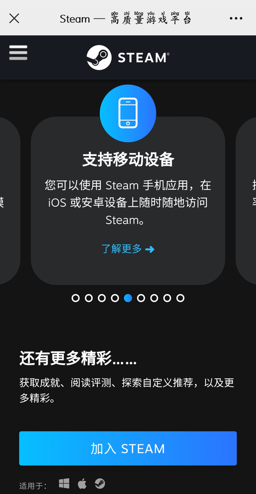 steam更新慢怎么解决-steam更新慢解决方法