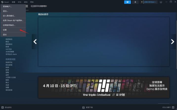 steam更新绝地求生太慢了怎么办