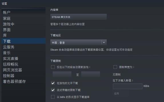 steam更新很慢怎么办?