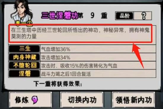 江湖风云录s级装备获得方法是什么介绍_江湖风云录s级装备获得方法是什么...