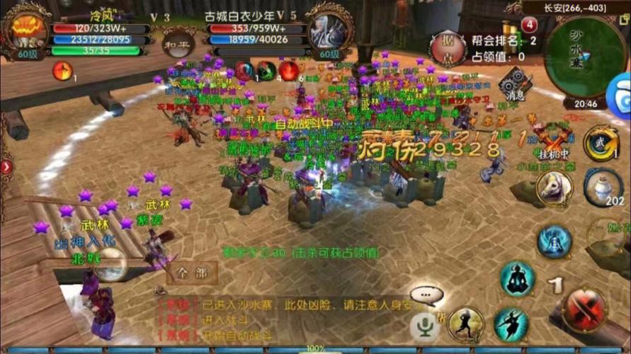 游戏卧虎藏龙南疆万年古琴怎么获得