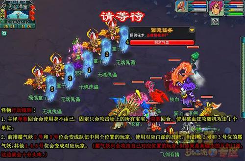梦幻西游新神器迷踪清泽谱隐藏任务怎么完成