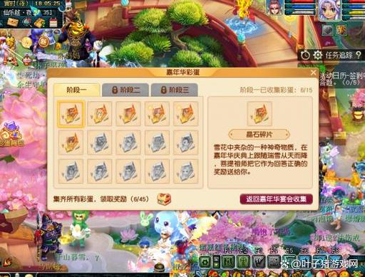 梦幻西游嘉年华故事攻略？梦幻西游嘉年华故事攻略大全？