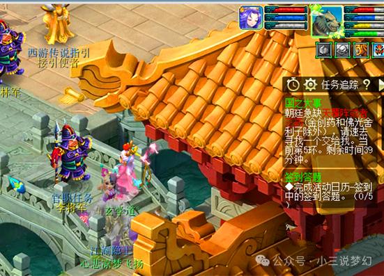 梦幻西游2021嘉年华攻略是什么?