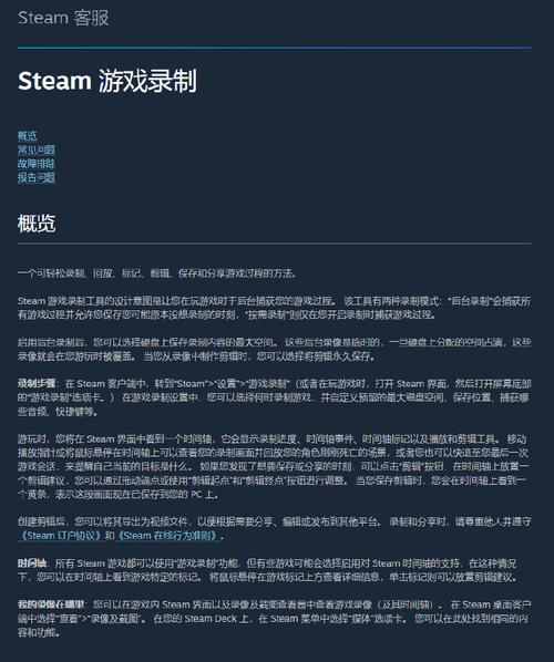 steam怎么更新游戏