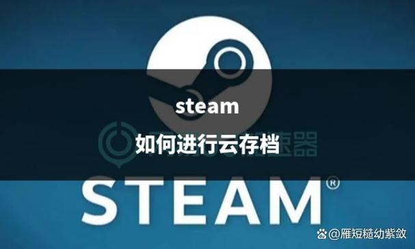 steam如何更新最新版本