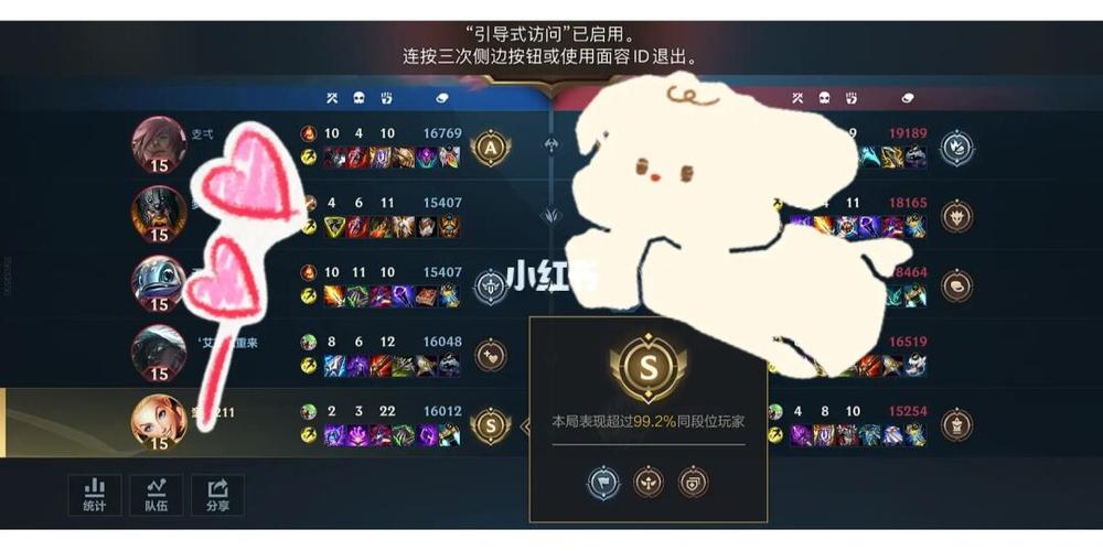 怎么查看我的LOL生日?
