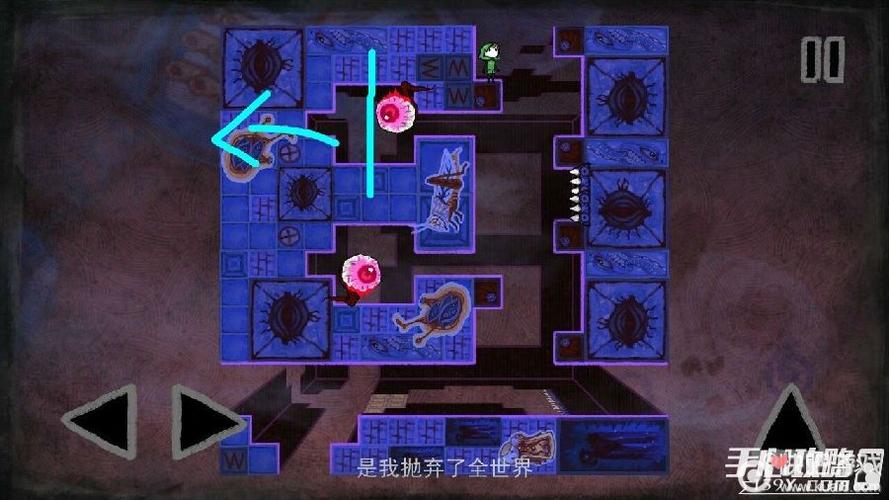 《迷失立方》HeartMaze第1-5关怎么过介绍_《迷失立方》HeartMaze第1-5...