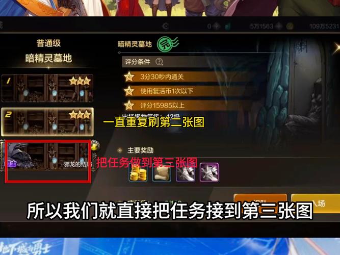 高级地下城才出的装备？dnf高级套装值得买吗？