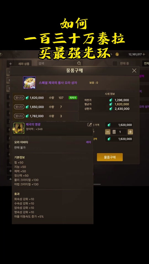 dnf宠物光环怎么设置?