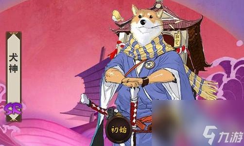阴阳师妖怪屋犬神技能介绍_阴阳师妖怪屋犬神技能是什么