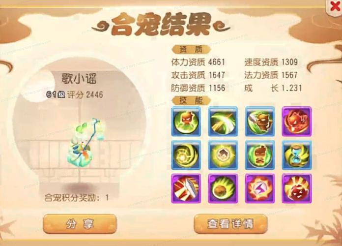 梦幻西游,怎么合卡片