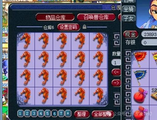 梦幻西游戒指怎么精炼