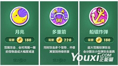 双子星座2炮塔使用心得介绍_双子星座2炮塔使用心得是什么